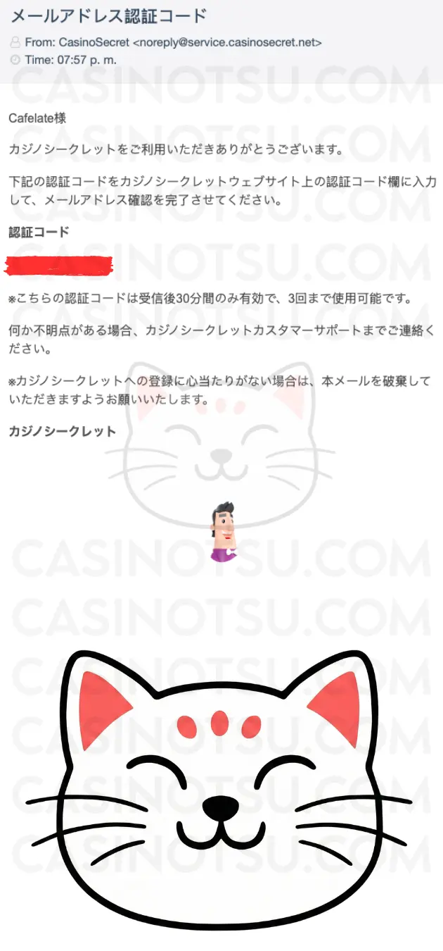 Step 2: KYC：本人確認を先に済ませて出金をスムーズに