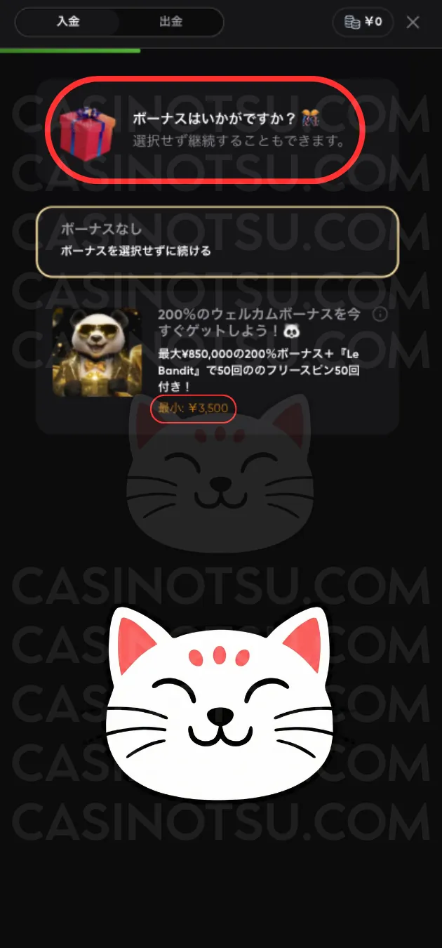 Step 5: プレイ開始（3000+ゲーム / ライブカジノ豊富・モバイル最適化）