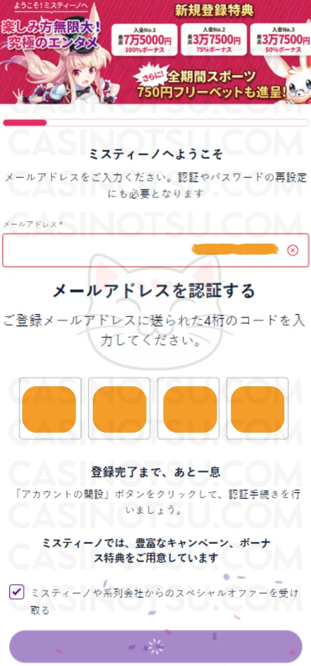 Step 5: プレイ開始：毎日フリースピン＆サプライズキャッシュバックも活用