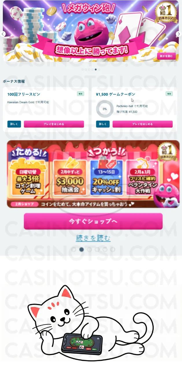 Step 1: 登録：アカウント作成（完全日本語対応）