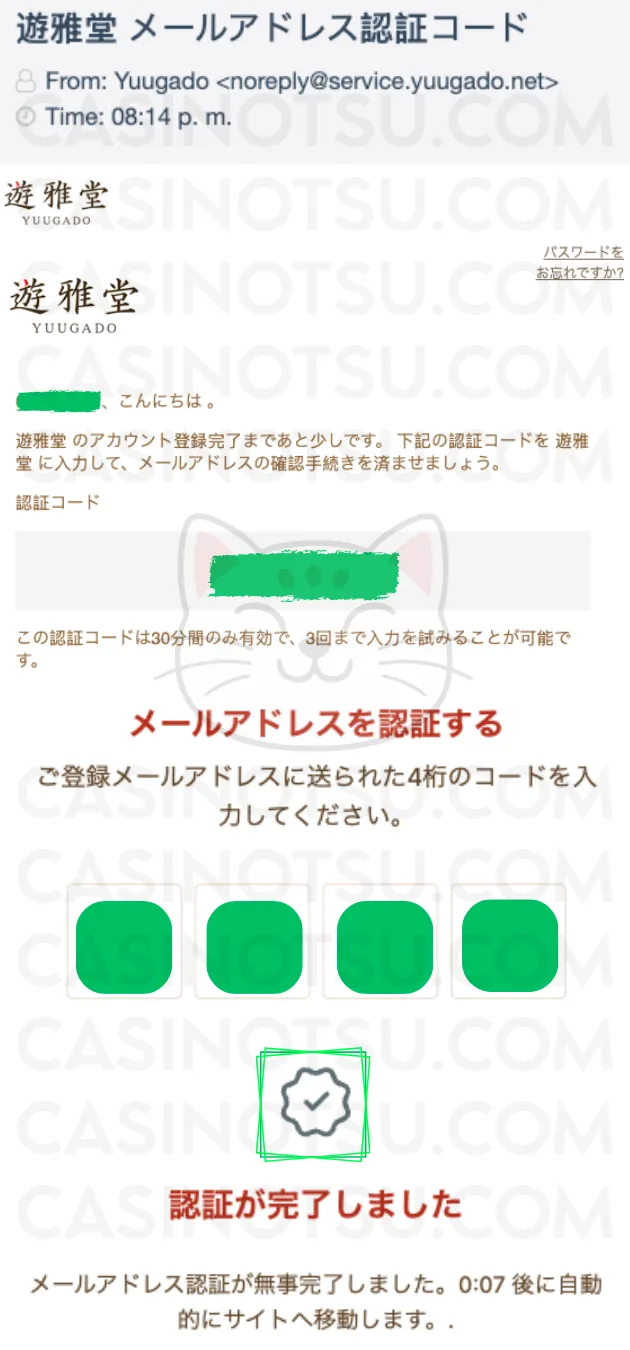 Step 5: プレイ開始（ゲーム選び〜出金までの流れを把握）