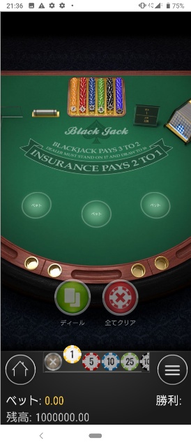 ベラジョンカジノのモバイル画面