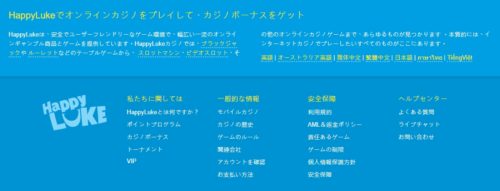 Happy LUCK casino日本語翻訳時のトップページ