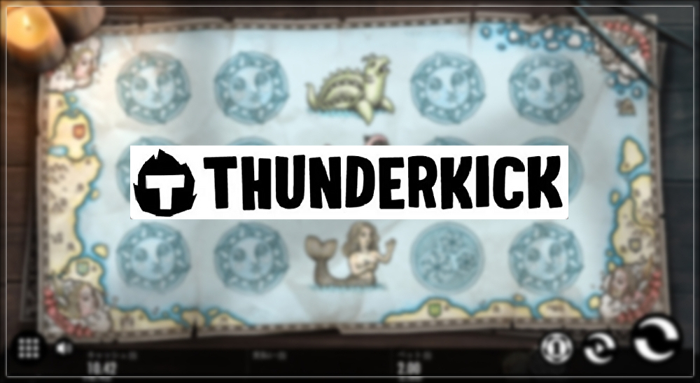 サンダーキック(Thunderkick)