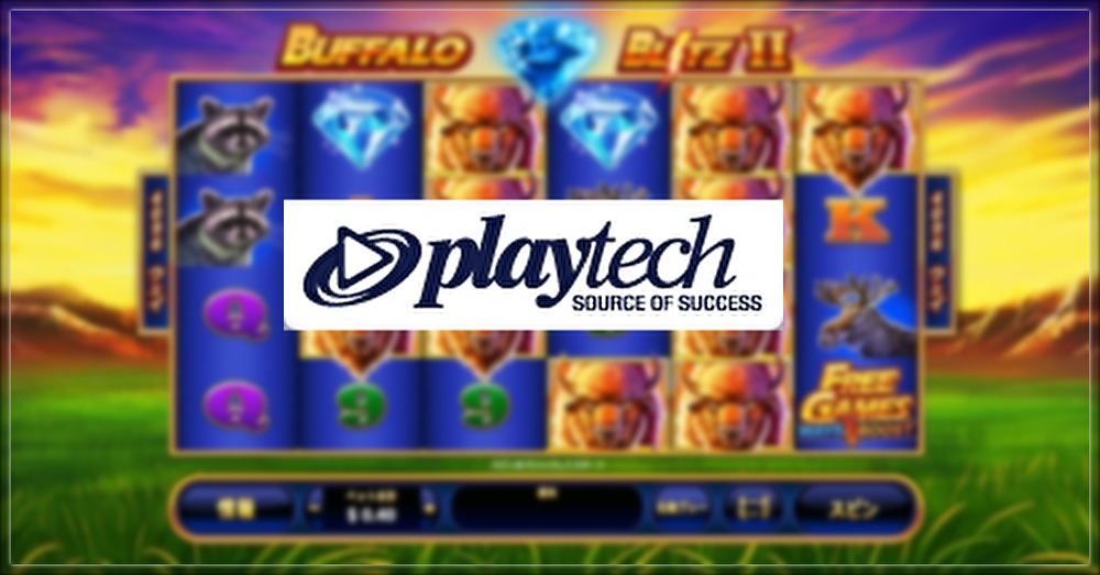 プレイテック(Playtech)