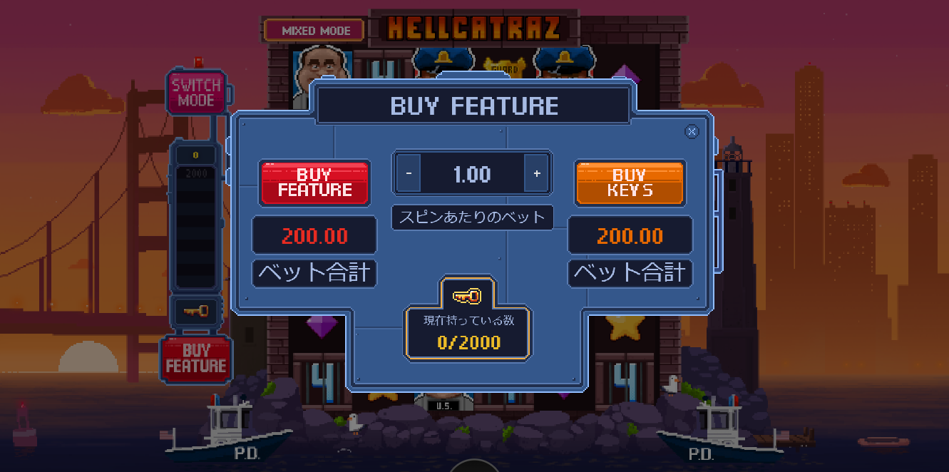 Hellcatraz(ヘルカトラズ)の攻略法