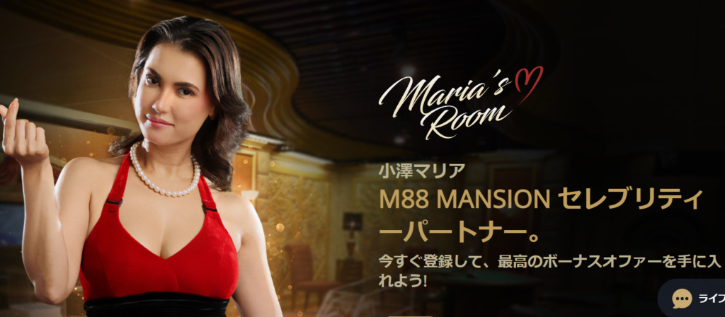 M88カジノの小澤マリアさん
