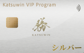 勝WINカジノのVIPレベル