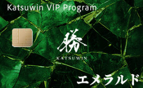 勝WINカジノのVIPレベル