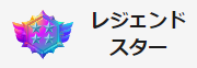 ゴーホグカジノのVIPレベルロゴ